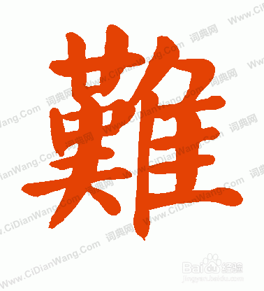 qq绕过问题加对方为好友