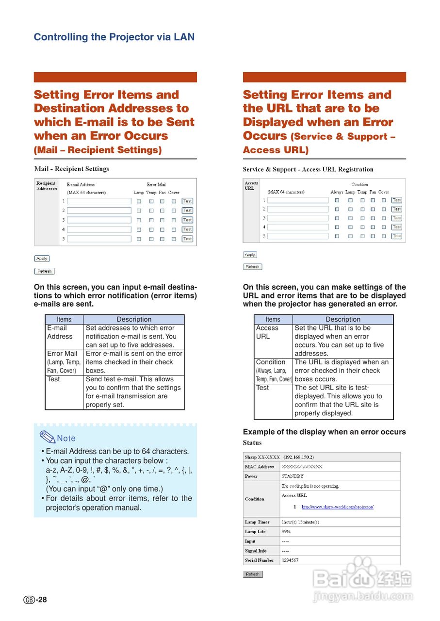 夏普SHARP XG-C435X投影机使用说明书:[3]