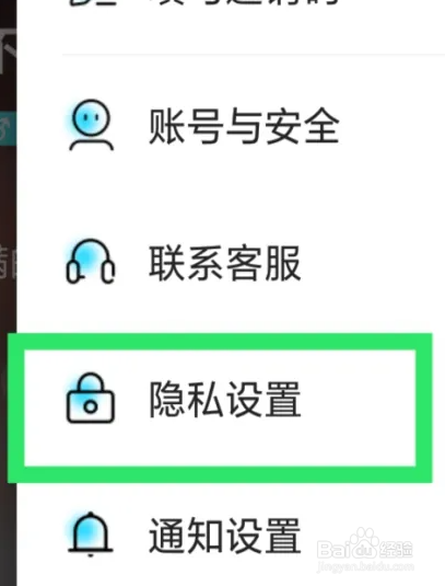 赫兹允许查看我的亲密关系教程
