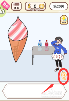 草丛在哪里可以找到