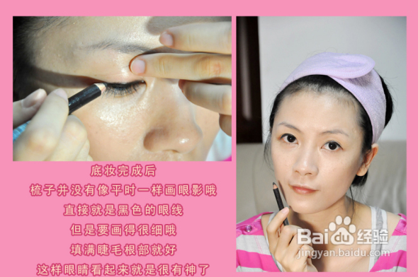 【梳の妆】~\(≧▽≦)/~梳子教你卖萌~大家快来买吧！！