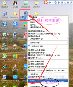 怎么把文件复制到u盘