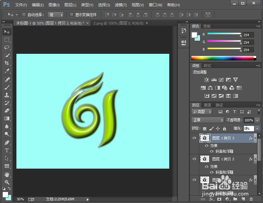 Photoshop怎么制作水晶字 绿色水晶字实例