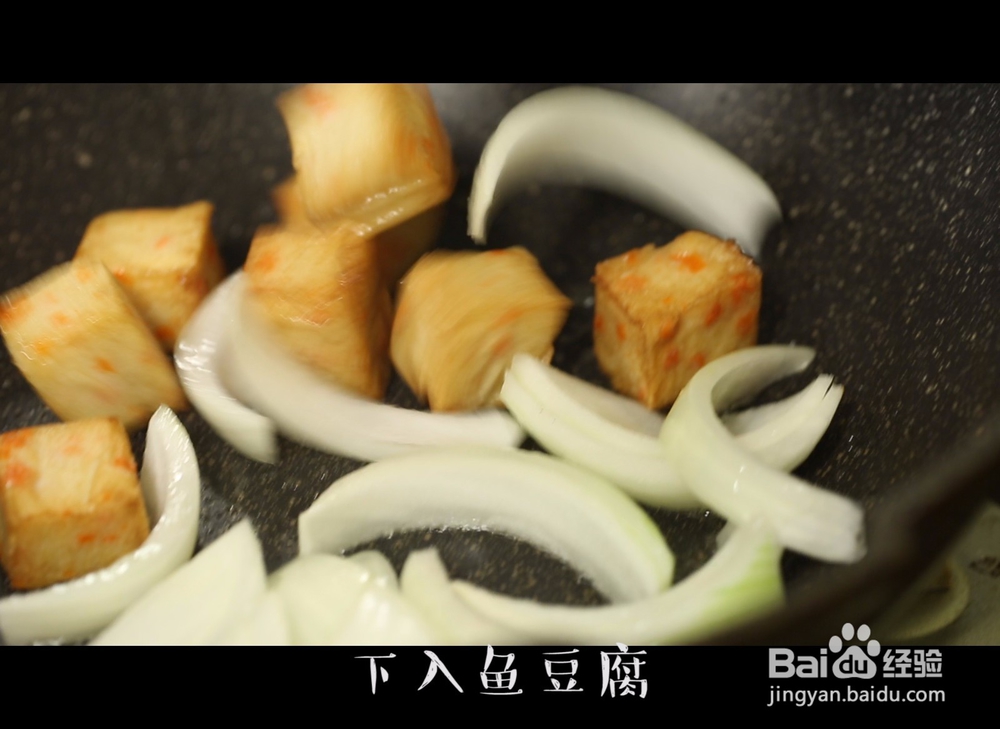 芝士炒辣年糕