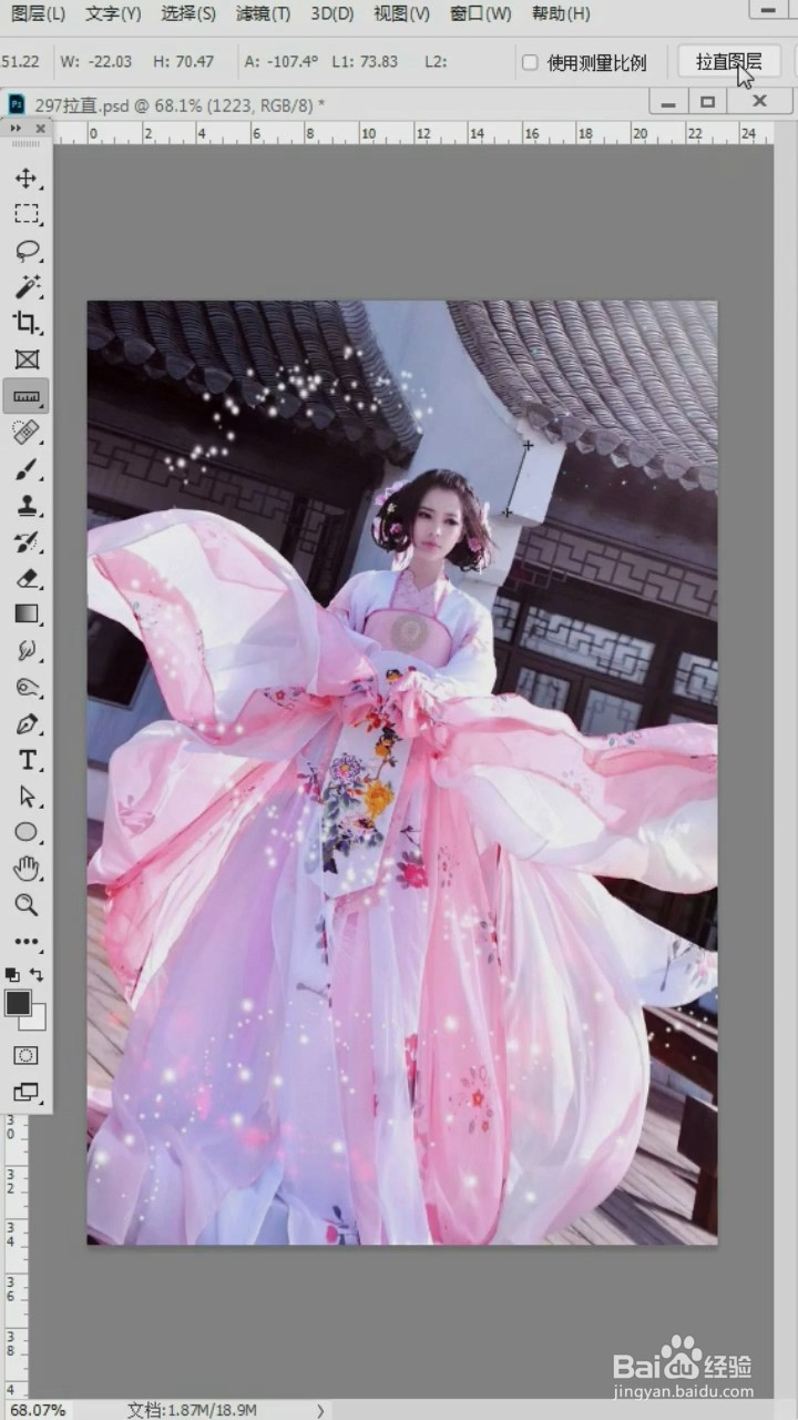 PS中如何把照片扶正？