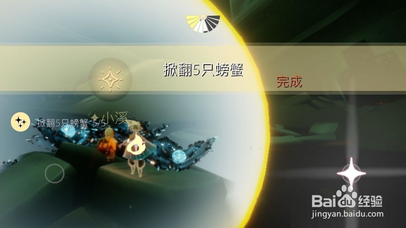 光遇3月8日每日任务怎么做？