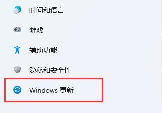 Win11电脑怎么提高下载速度