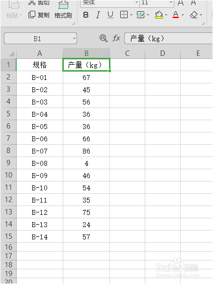 Excel中Indirect函数使用实例？