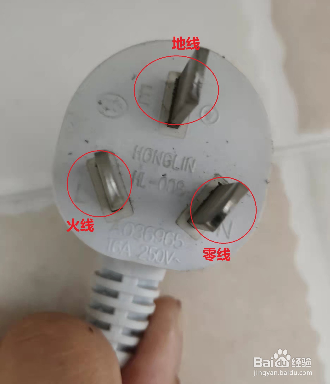 电热水器插头烧坏了如何更换