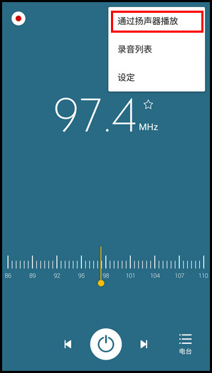 Samsung Galaxy On7(5.1.1)如何使用收音机功能?(G6000)