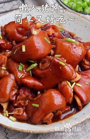 美味的酱卤猪蹄
