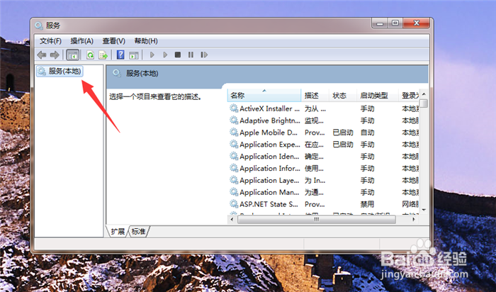 windows update失败还原更改，无法开机
