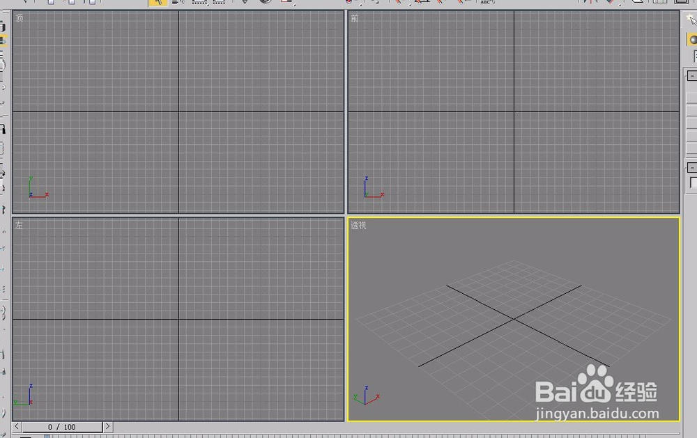 3ds max使用车削方法制作一口缸