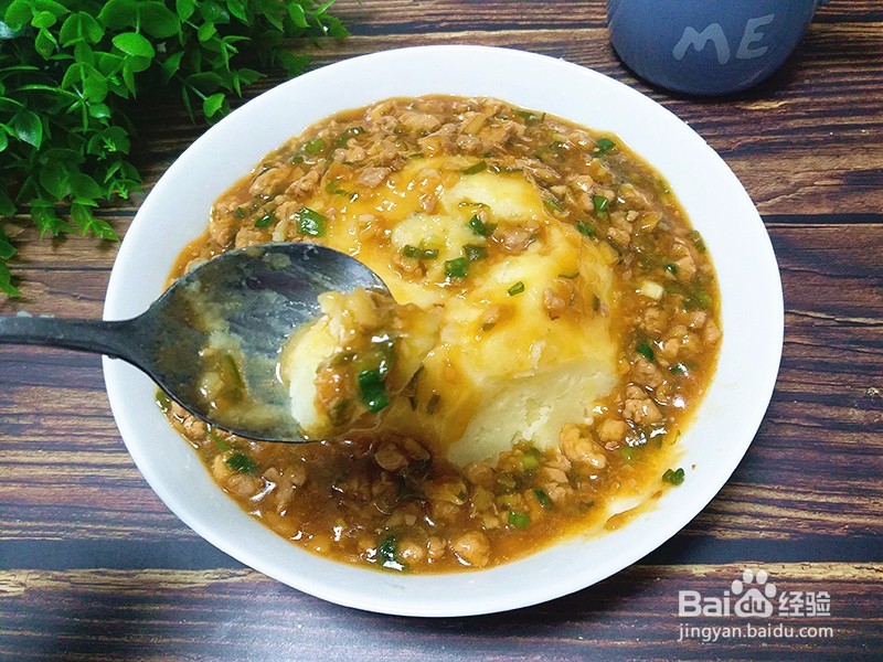 一道美味又营养的肉末土豆泥,1分钟就能学会