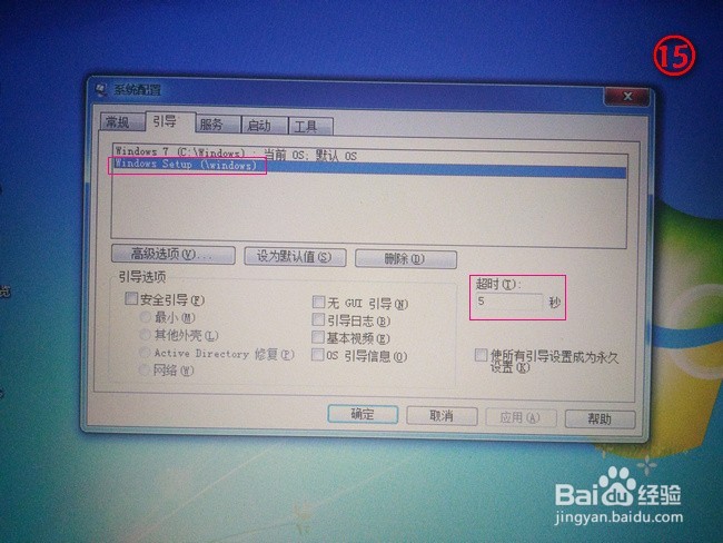 怎样无损硬盘安装电脑系统【非Gost安装】
