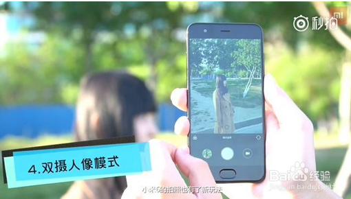 小米6好不好?购买前你可能不知道的八件事