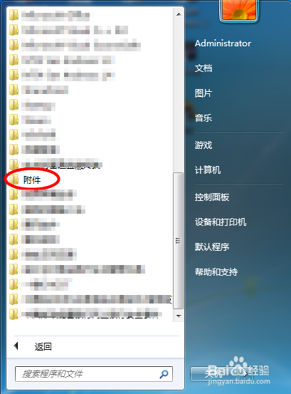 如何查看IP？