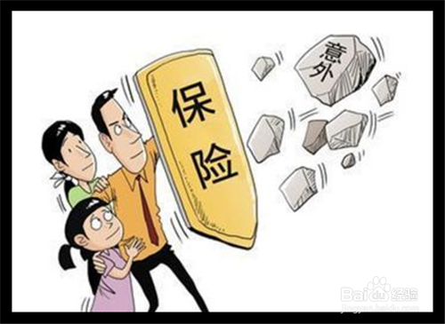 保险不理赔怎么办