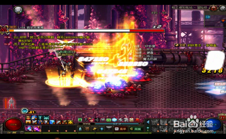 DNF炽天使九图搬砖姿势