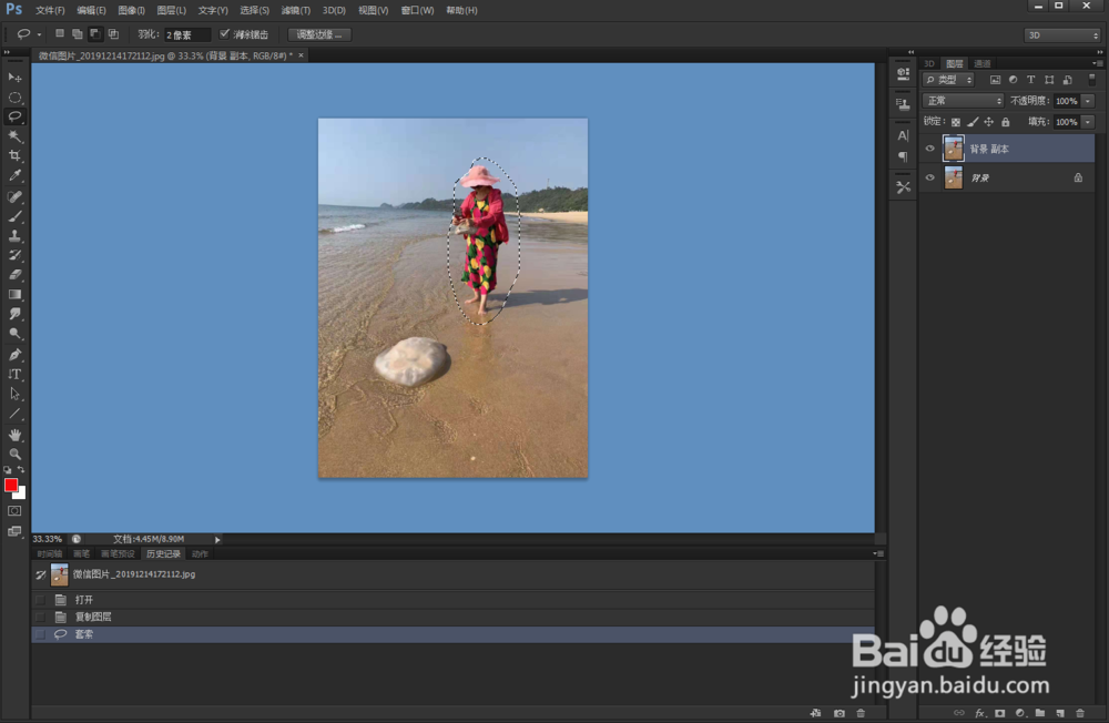 如何用PS去水印