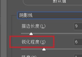 Illustrator如何为对象添加阴影线