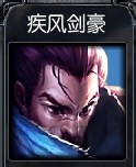LOL走向大神之路：[5]S4赛季中单英雄评价
