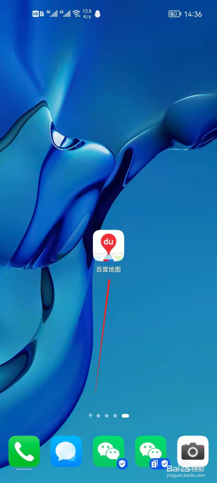 百度地图怎么开启全景地图？