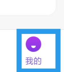 糖呗视频约会怎样查看关于我们