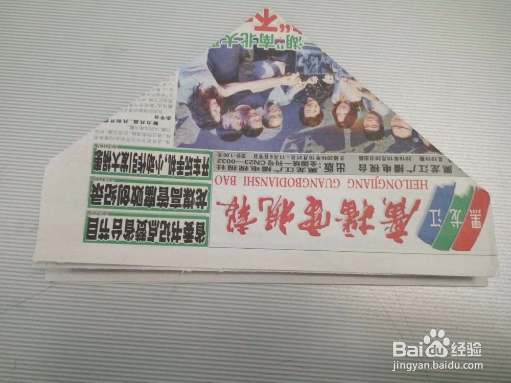 巧用废旧报纸制作简易垃圾盒