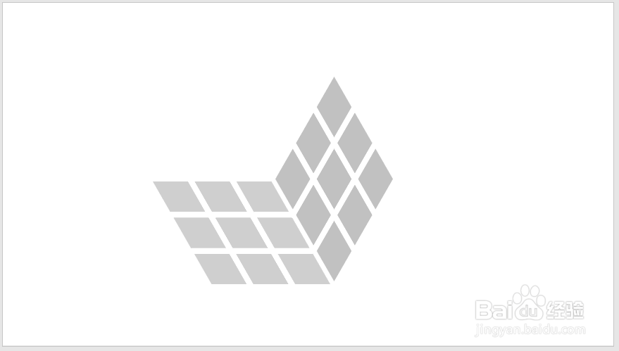 ppt怎么制作三维视图的魔方