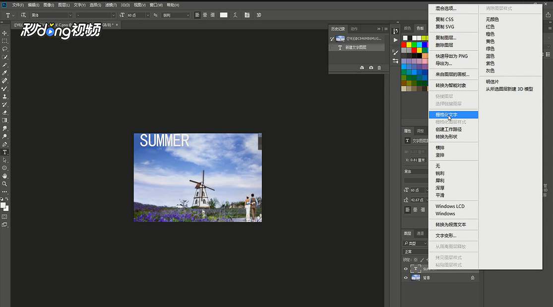 ps中涂抹工具怎样使用