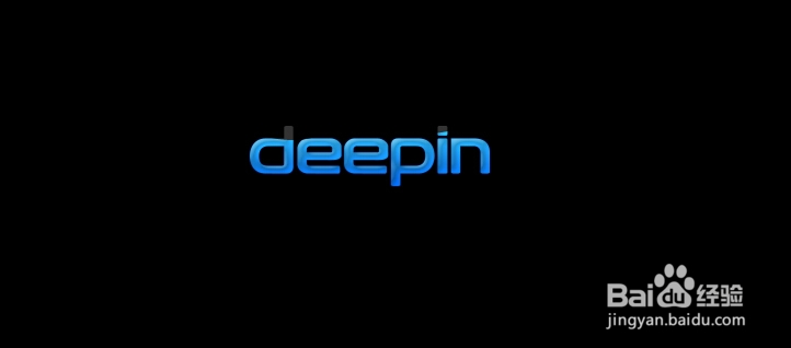 国产Linux 系统deepin的安装心得