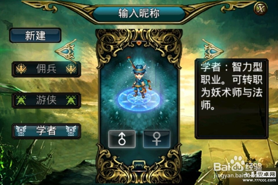 《永恒OL》评测：自由，公平经典风格的RGP游戏