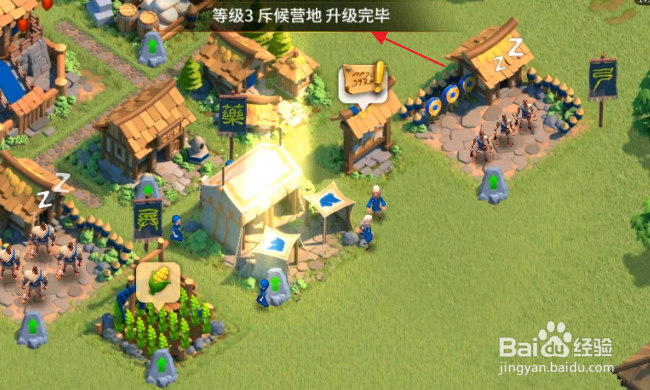 万国觉醒怎样升级斥候营地
