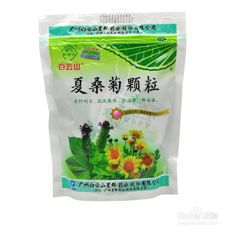 怎么样提高身体的抗病毒能力