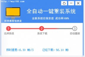 电脑怎么重装系统