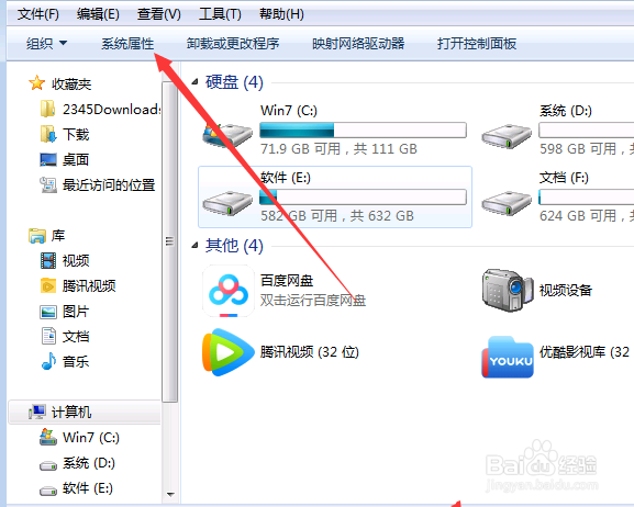 连接到任意官方服务器失败怎么办