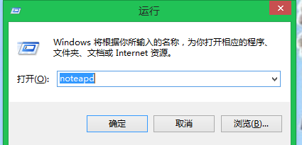 windows8 电脑关机小方法