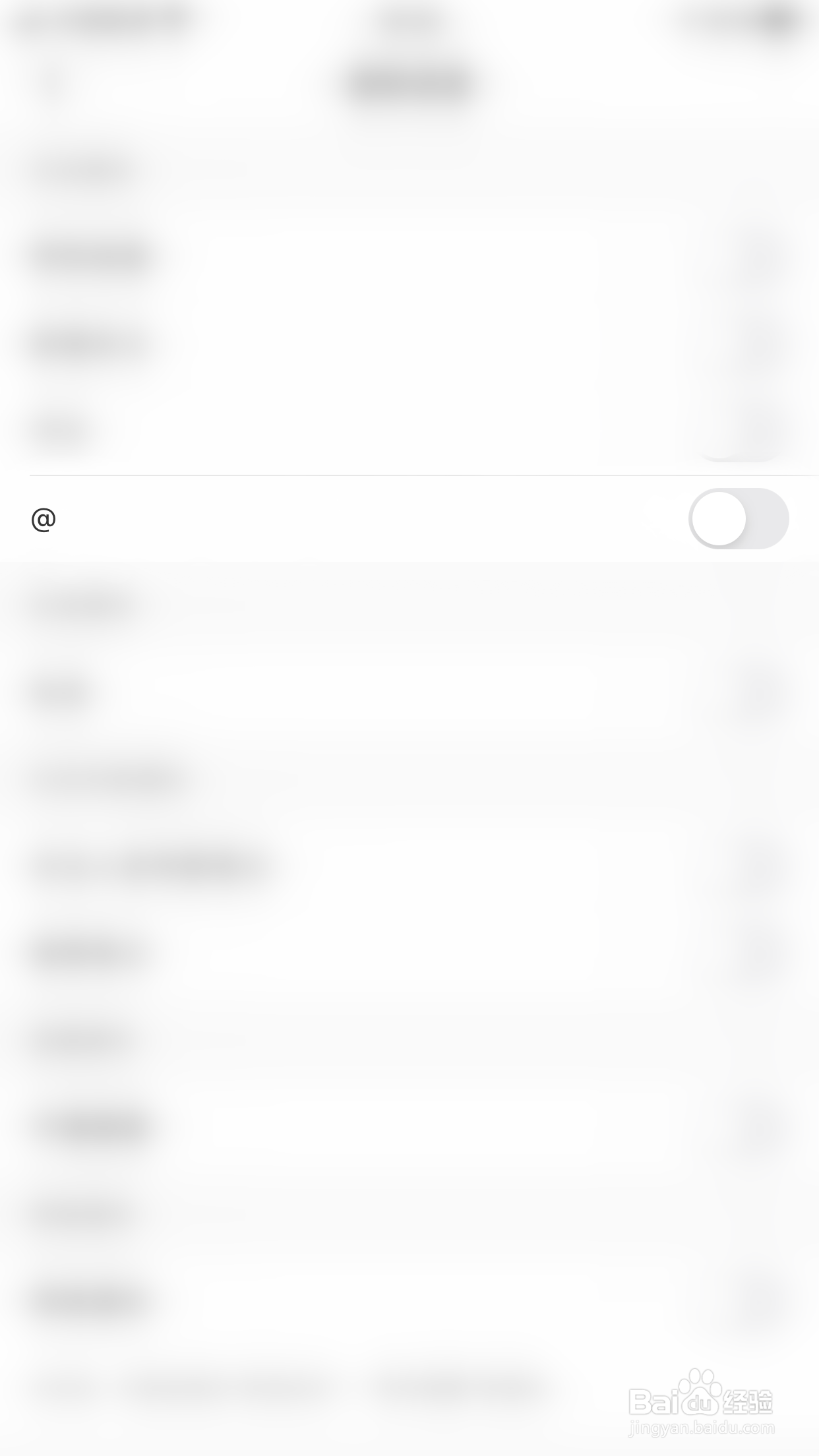 小红书如何关闭@通知