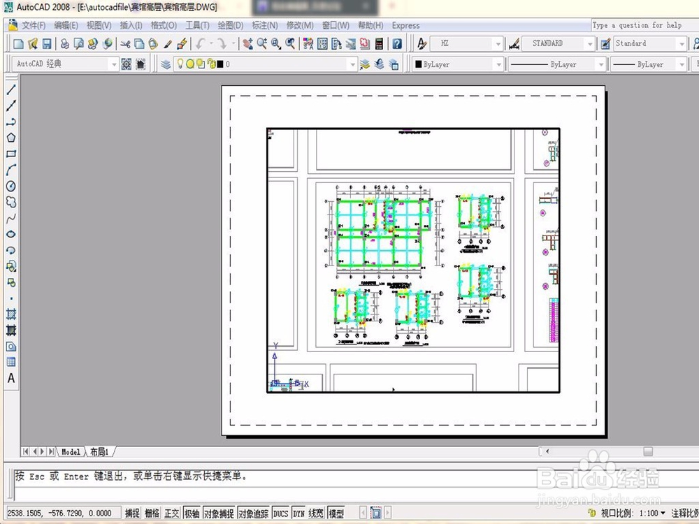 怎样模拟打印cad图