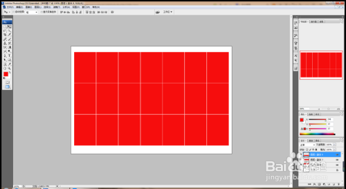 如何用PS新建画布