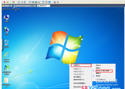键盘坏了不用怕win7软键盘帮你忙