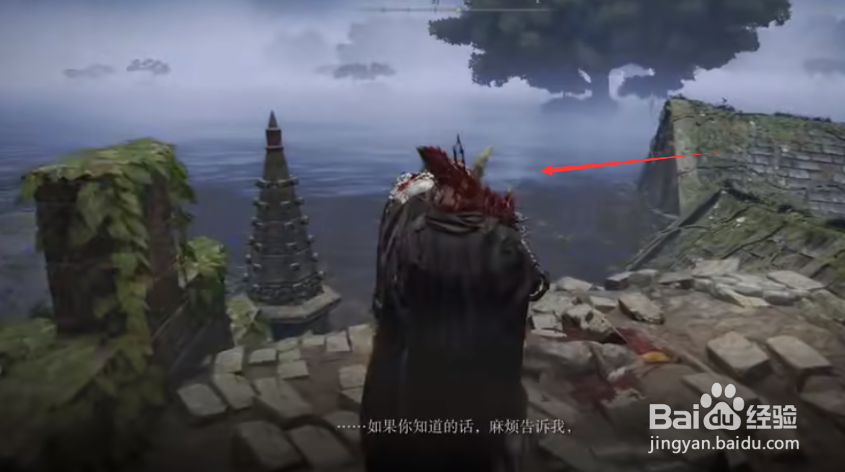 艾尔登法环如何获得狄亚罗斯头盔