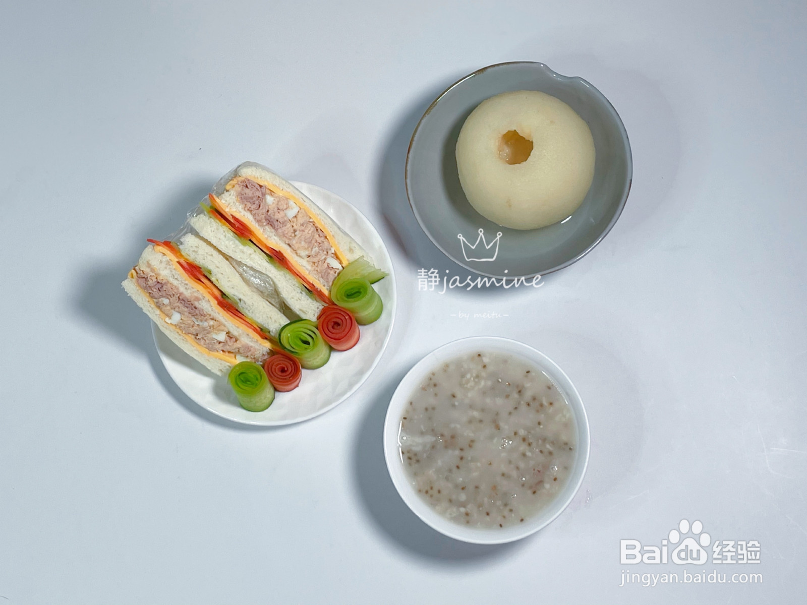 轩的不重样早餐的做法