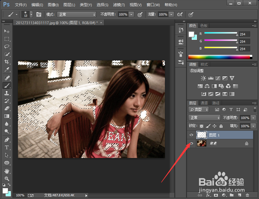 PhotoShop教程之通道法美白法