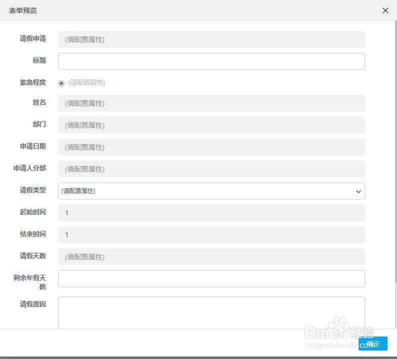 XJR快速开发平台如何可视化开发工作流