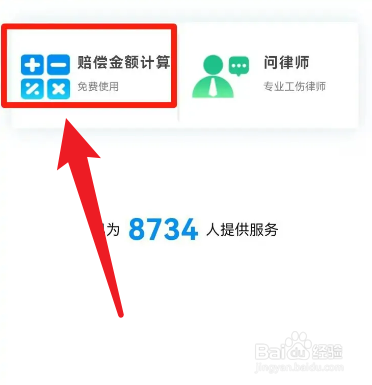 工伤十级赔付标准是怎么赔偿