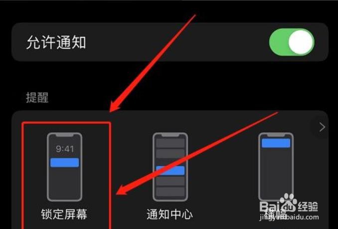 iphone锁屏就会暂停播放音频?