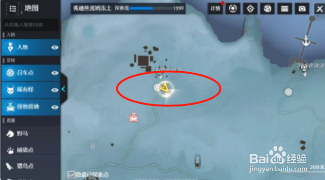 诺亚之心奇遇守鹿人触发完成攻略
