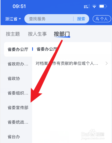 如何拯救沉迷游戏的孩子
